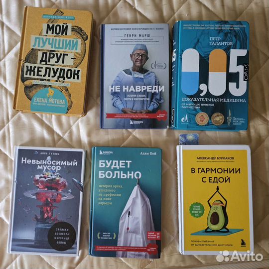 Книги