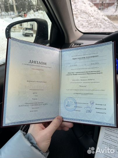 Ремонт мобильных телефонов