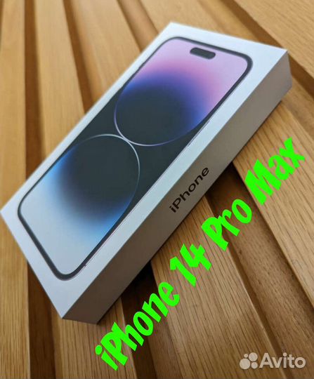 iPhone 14 Pro Max, 256 ГБ