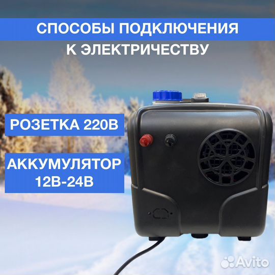 Сухой фен 12-24-220V 5 кВт Алюминиевые сопла