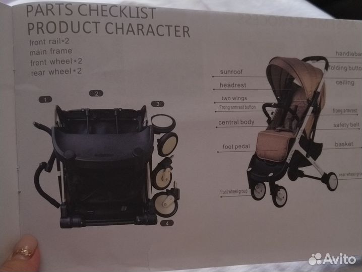 Прогулочная коляска