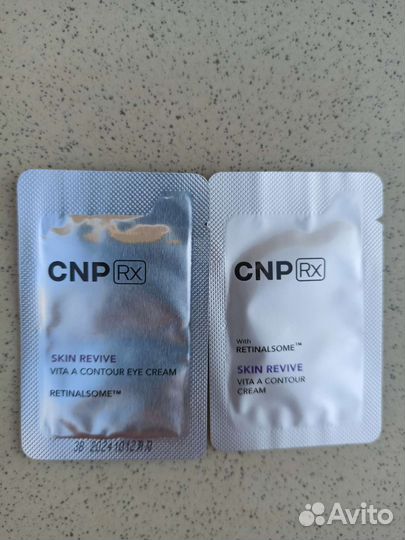 CNP rx Крем С Ретиналом. Под Глаза