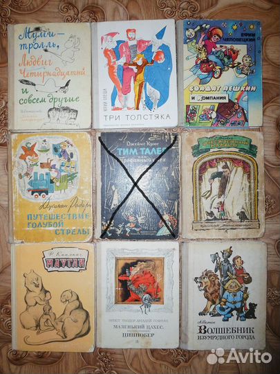 Детские книги