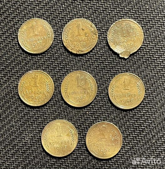 1 копейка СССР ранние 8шт