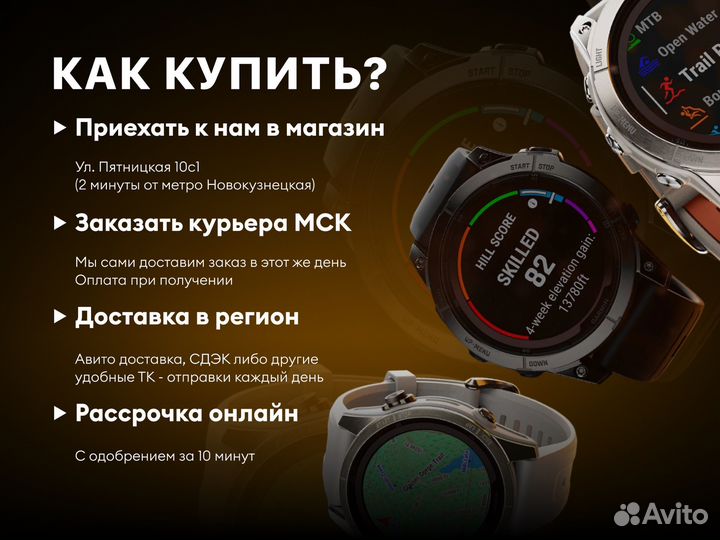 Велокомпьютер Garmin Edge 1040 Bundle