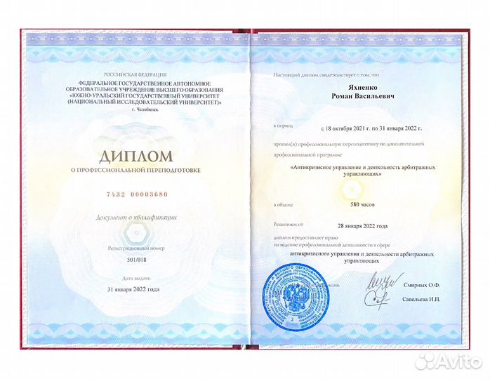 Банкротствогарантия результата