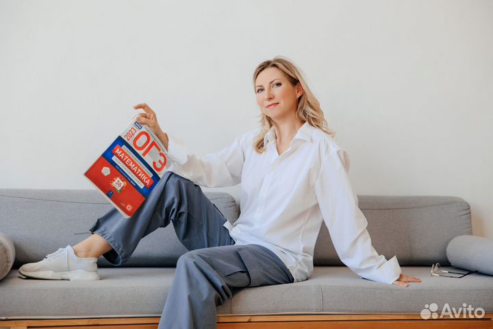 Репетитор/Подготовка к егэ по математике