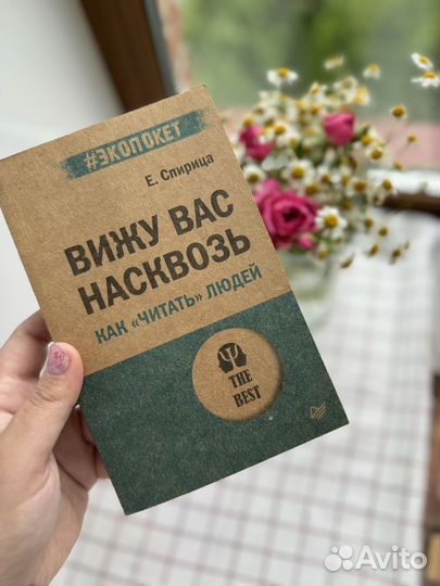Книги по психологии