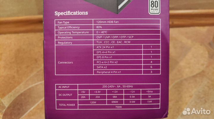 Блок питания cooler master mwe 700