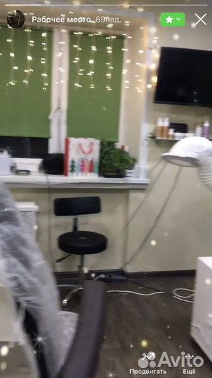 Педикюр на дому