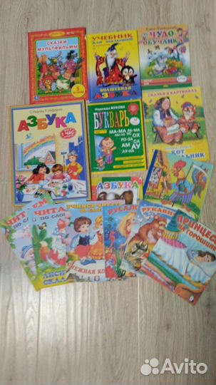 Книги для детей учимся читать