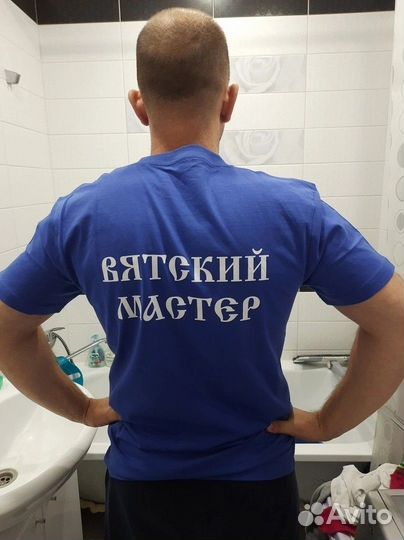 Муж на час, мастер на час