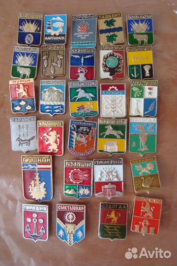 Значки Гербы городов СССР