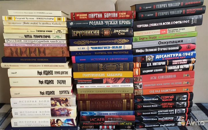 Книги. История. Войны. Революции. Секреты. Тайны