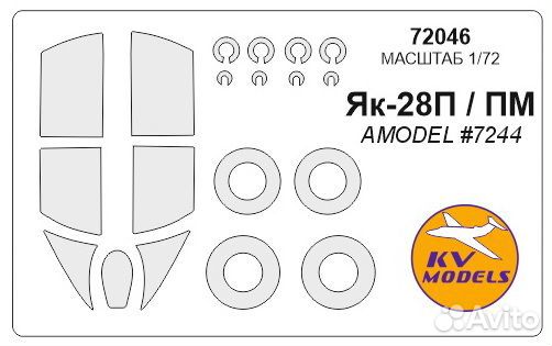Дополнение к моделям KV Models 72046KV