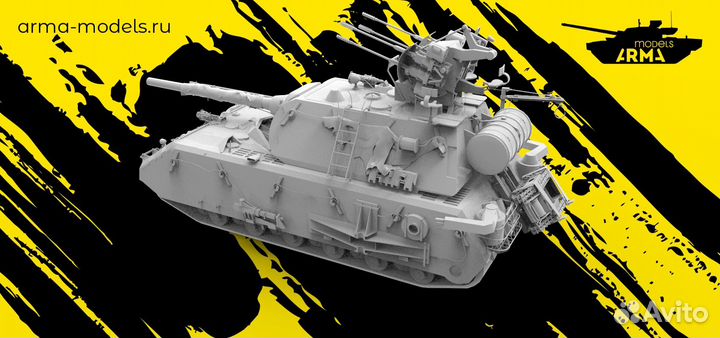 Дополнение из смолы Arma Models AM72184 1/72