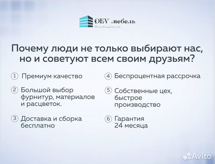 Спальный гарнитур от производителя спальня на зака