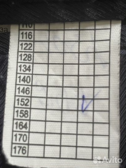 Школьный костюм для мальчика 152