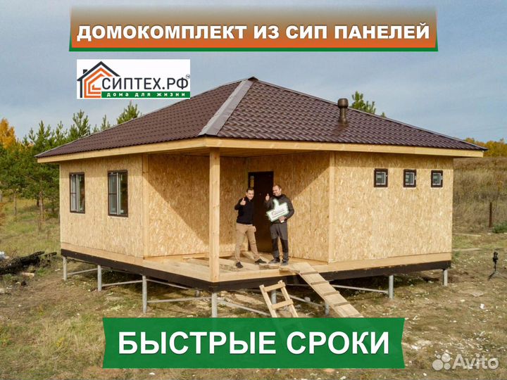 Сип панели. Домокомплекты из сип панелей