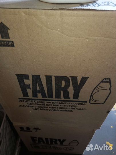 Средство для мытья посуды Fairy 900мл,450мл оптом