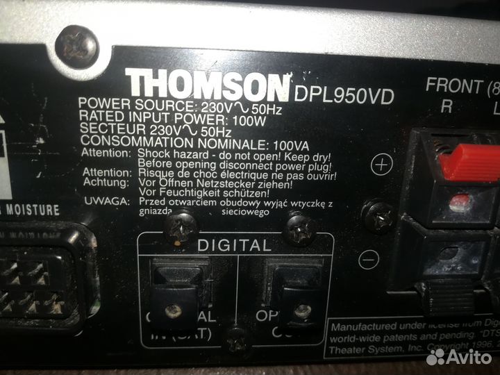 Домашний кинотеатр thomson DPL 950