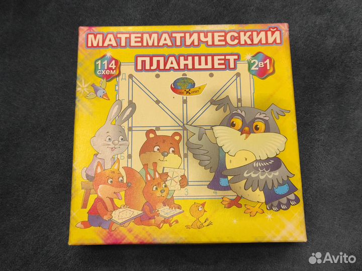 Математический планшет