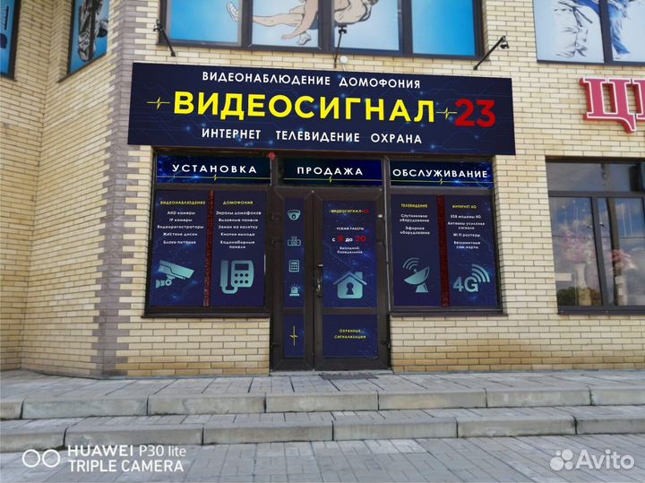 Видеонаблюдение, домофоны, телевидение, интернет