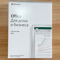 Office 2019 Home and Business BOX