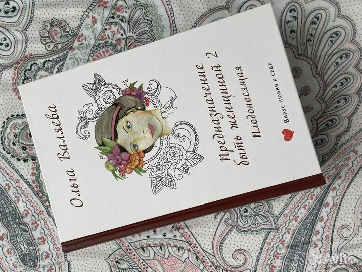 Книги Ольги Валяевой