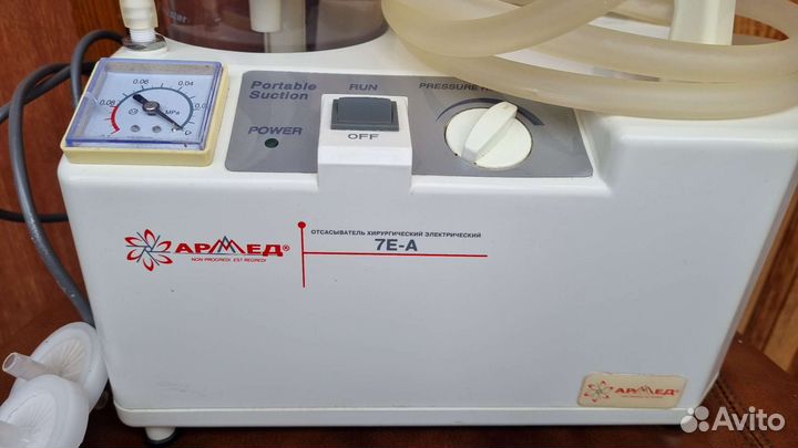 Отсасыватель хирургический Армед