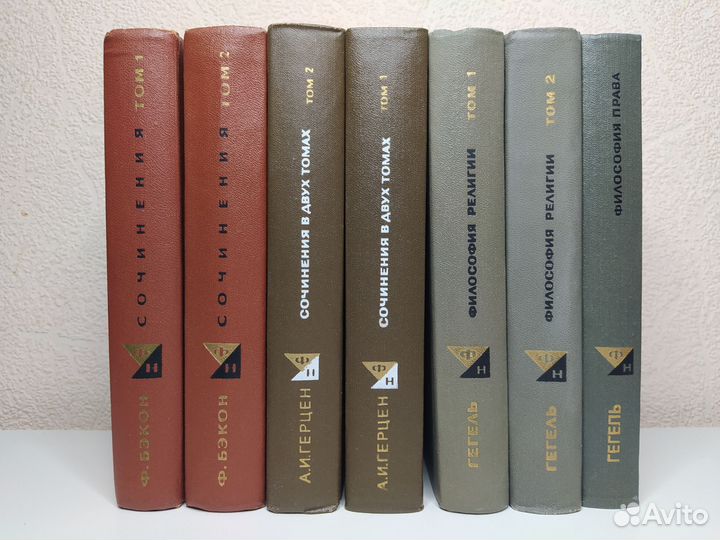 Философское наследие и Гегель