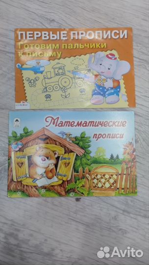 Детская литература