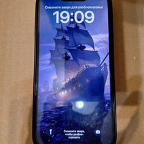 iPhone 14 Pro Max, 256 ГБ