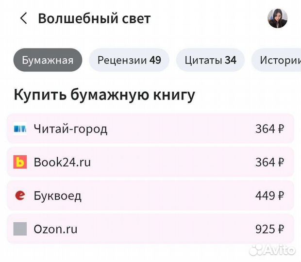 Книги