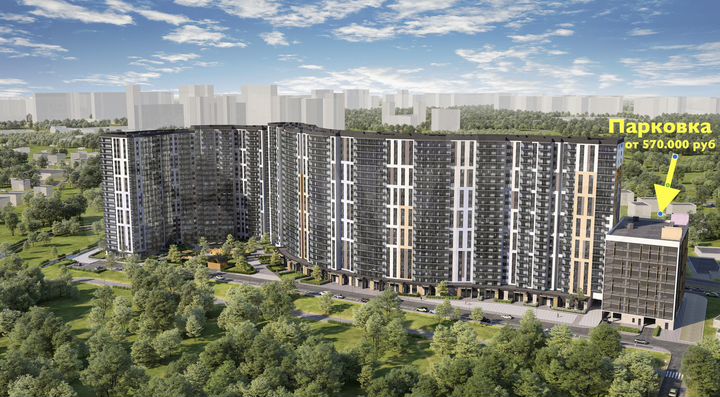 Квартира-студия, 24,9 м², 19/23 эт.