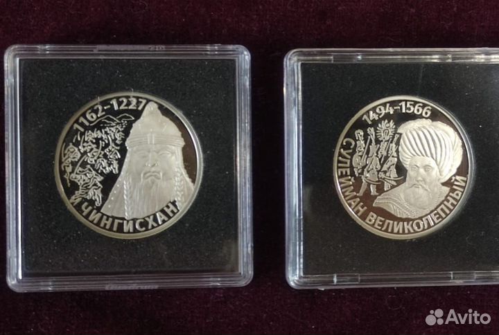 Серебряные медали «Легендарные правители мира» имд