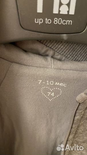 Стеганый комбинезон 74 демисезонный