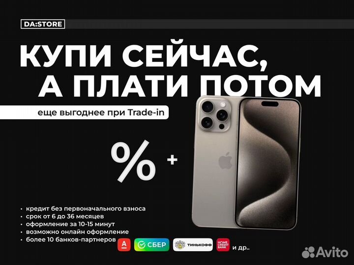 iPhone 14, 128 ГБ