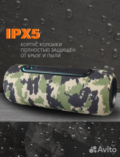 Беспроводная Bluetooth колонка