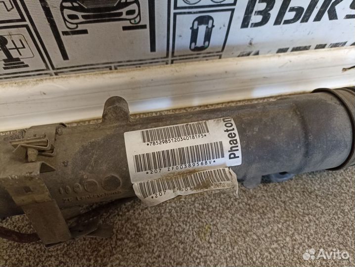 Рейка рулевая для VW Phaeton