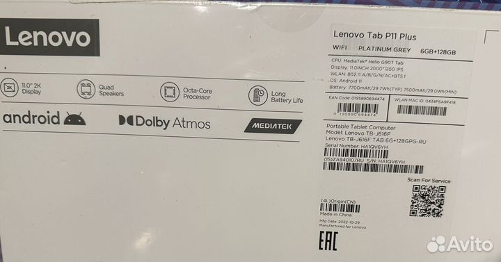 Lenovo Tab P11 Plus 6/128 Wi-Fi рст Новый