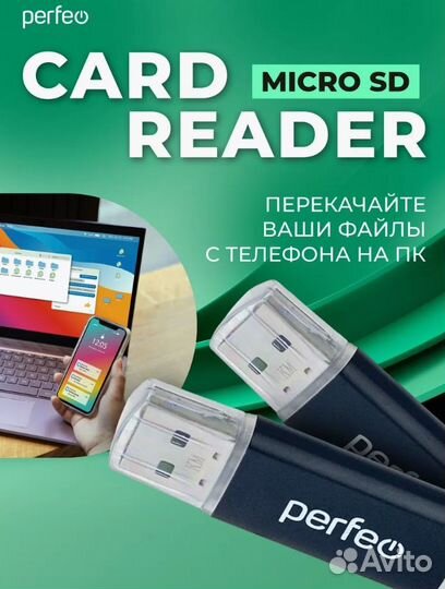 Картридер microSD (адаптер microSD to USB)