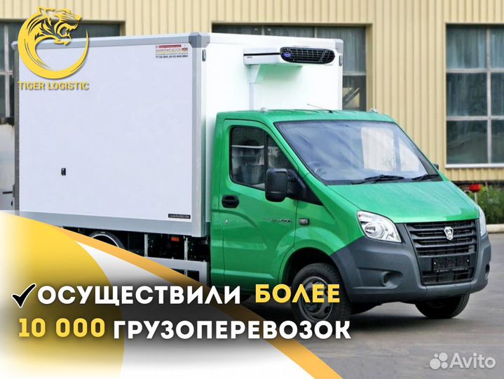 Грузоперевозки Межгород от 200 км