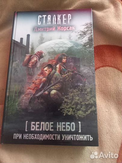 Дмитрий корсак