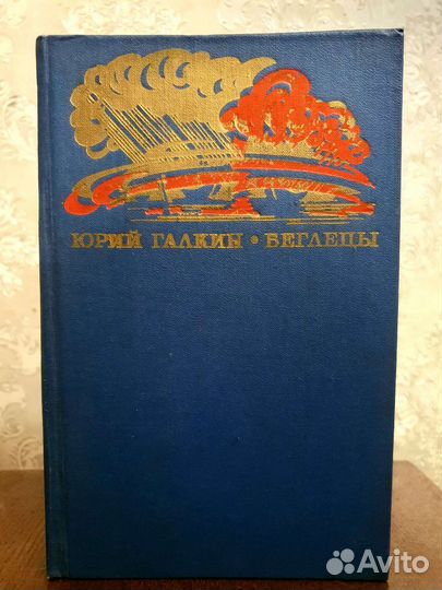 Книги в ассортименте, домашняя библиотека