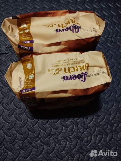 Подгузники