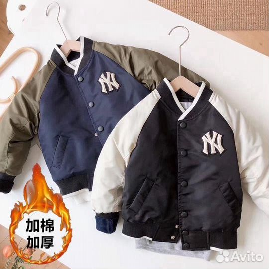 Бомбер детский