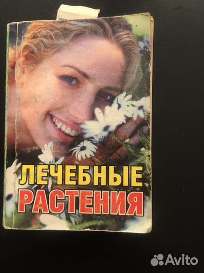 Книги-самоучители