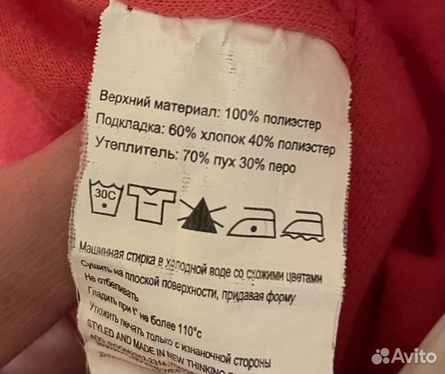Комбинезон