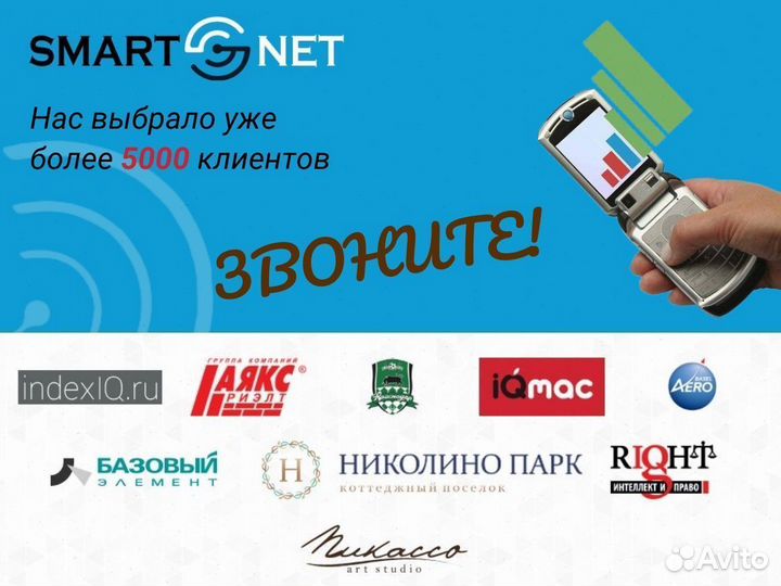 Усиление сигнала сотовой связи в частный дом / для